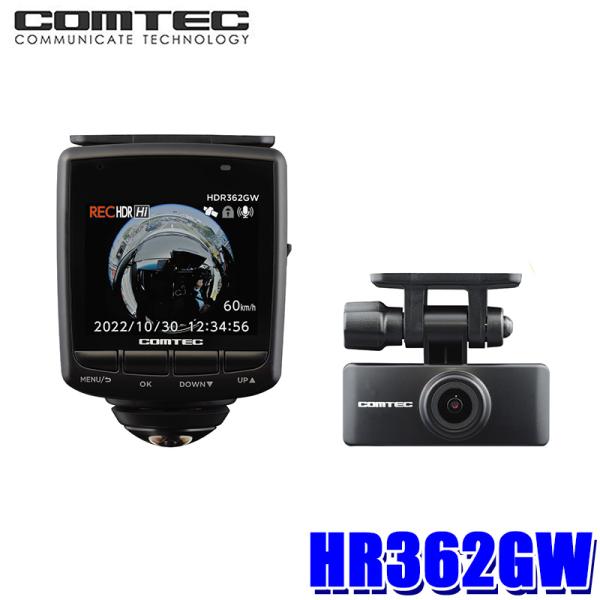 COMTEC前後2カメラ360°カメラ リヤカメラ搭載 ドライブレコーダー[Z] コムテック（Comtec） 新商品 ドライブレコーダー 360度 前後2カメラ