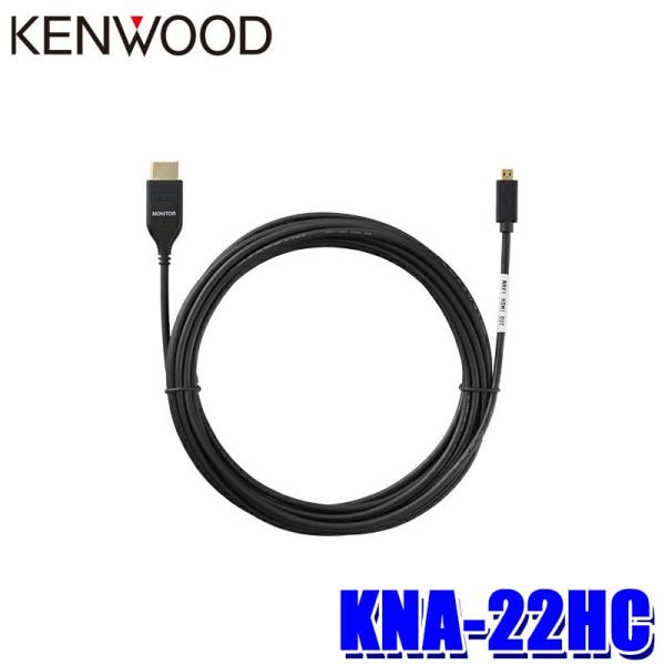 取り扱いメーカー(か行),ケンウッド(KENWOOD) | アンドライブ Web本店
