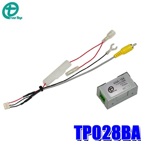 カーオーディオ 取り付けキット RCA118H RCA103D STR447 カーオーディオ 取り付けキット RCA118H RCA103D STR447 RCA103D