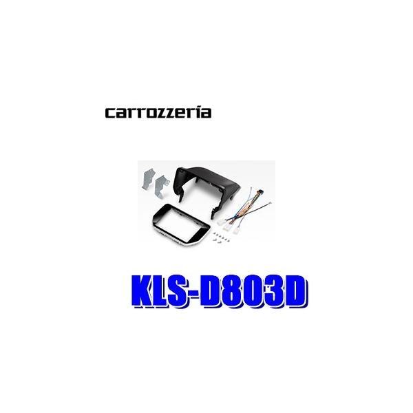 パイオニア KLS-HC801D 8V型カーナビゲーション取付用サブキット（ホンダ純正9インチ窓口パネル用） カーエレクトロニクス,オーディオ⁄ナビ取付キット,8インチナビ用