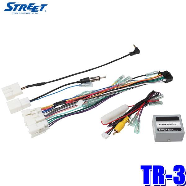 カーナビ本体と配線一式 STREET（ストリート） パイオニア カロッツェリア スズキ ナビ取付