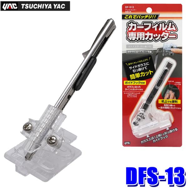 工具/作業用品,切削工具 | アンドライブ Web本店