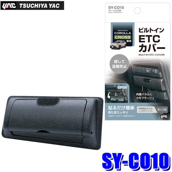 ETC 2.0 車載器 本体　ビルトインキット付き ETC車載器のおすすめ人気ランキング【2026年5月】 | マイベスト