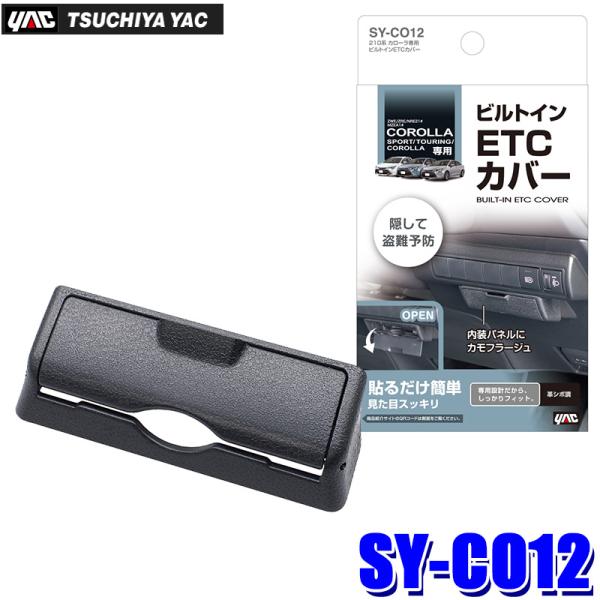カーエレクトロニクス,オーディオ/ナビ取付キット,ETC車載器取付キット