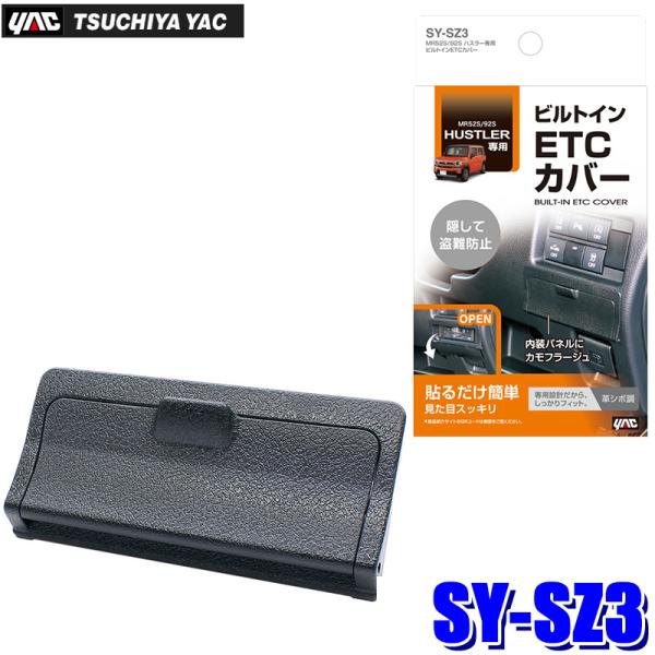 カーエレクトロニクス,オーディオ/ナビ取付キット,ETC車載器取付キット