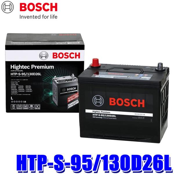 BOSCH HTP-S-95/130D26L バッテリー本体　未使用　未開封品 楽天市場】バッテリー S-95 HTP-S-95 / 130D26L 自動車用