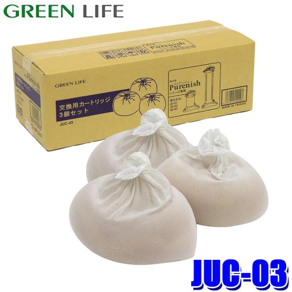 新品　開封のみ　グリーンライフ 取り扱いメーカー(か行),グリーンライフ(GREEN LIFE) | アンドライブ