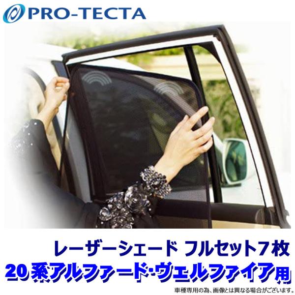 内装関連用品,サンシェード | アンドライブ Web本店