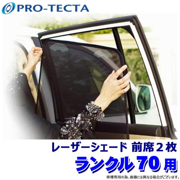 内装関連用品,サンシェード | アンドライブ Web本店