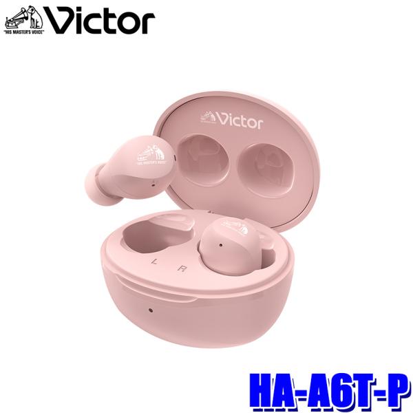 取り扱いメーカー(さ行),JVCケンウッド(JVCKENWOOD) | アンドライブ