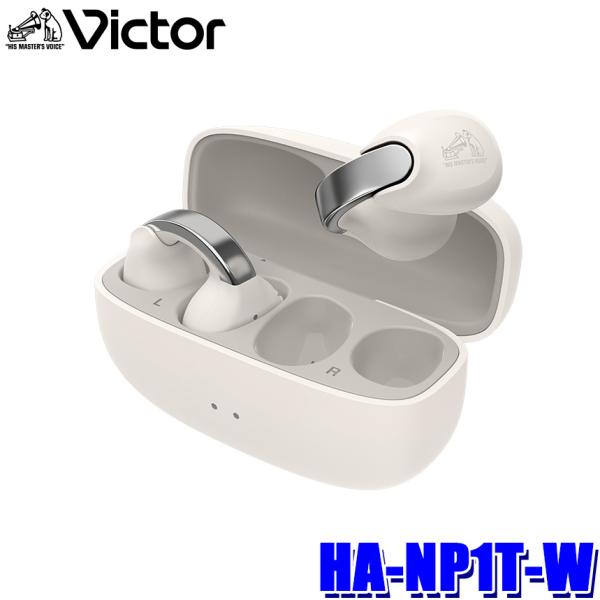 ケンウッド victor Kenwood jvc ワイヤレスイヤホン ホワイト Victor
