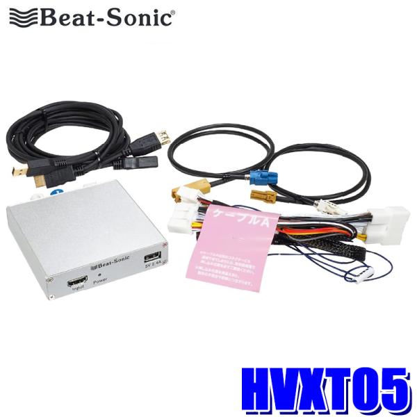 Beat-Sonic ビートソニック HDK05 カローラシリーズ カローラ 【公式通販】