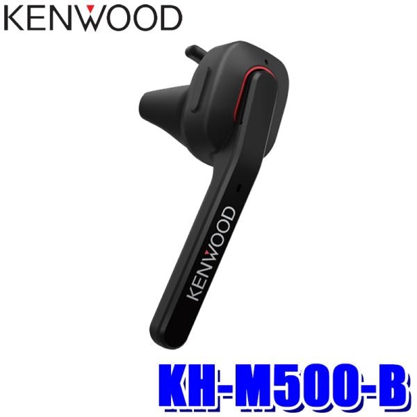 【新品未開封】KENWOOD スマートヘッドフォン 6年半ぶりにケンウッドが手がけたヘッドフォン発売｜KENWOOD