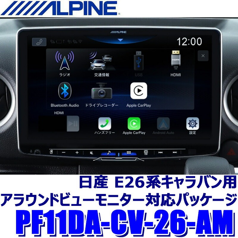 カーエレクトロニクス,ディスプレイオーディオ,1DINユニット | アンド
