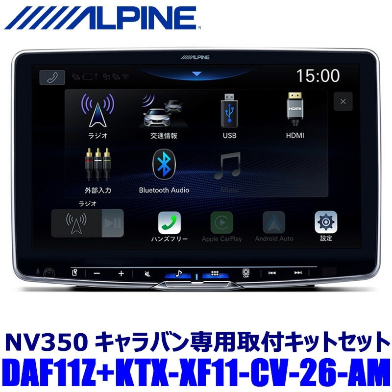 カーエレクトロニクス,ディスプレイオーディオ,1DINユニット | アンド