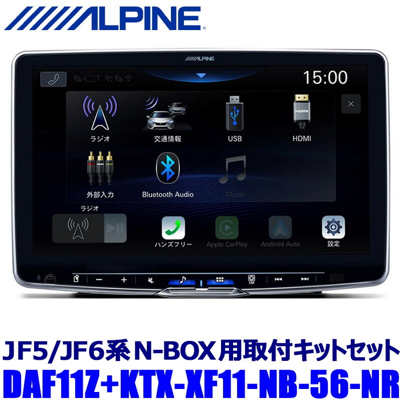 カーエレクトロニクス,ディスプレイオーディオ,1DINユニット