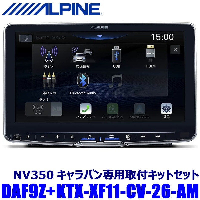 カーエレクトロニクス,ディスプレイオーディオ,1DINユニット | アンド