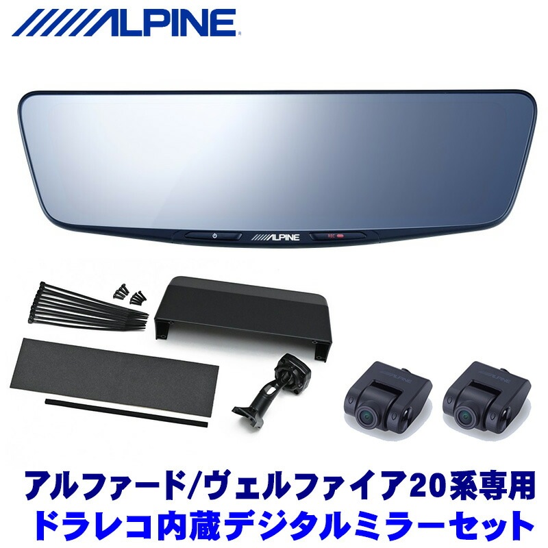 JB64/JB74ジムニー　アルパインDAF9Z DA取付けキット 予約販売】アルパインDAF9ZフローティングビッグDA+ジムニー
