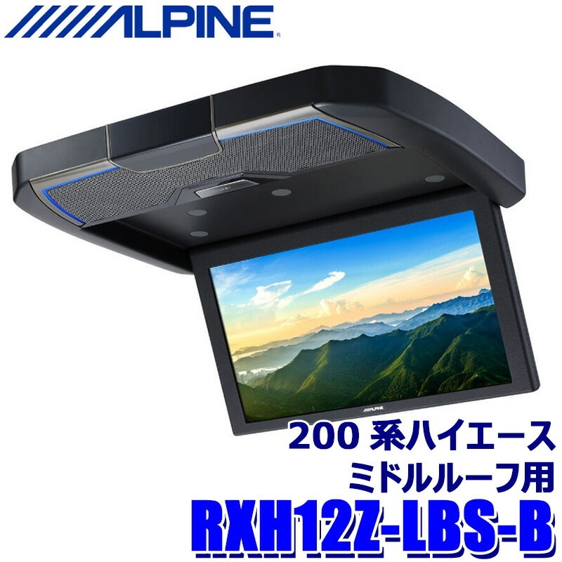 スリムデザインルーフマウントモニター Amazon.co.jp: INEX 200系 ハイエース 標準ルーフ用