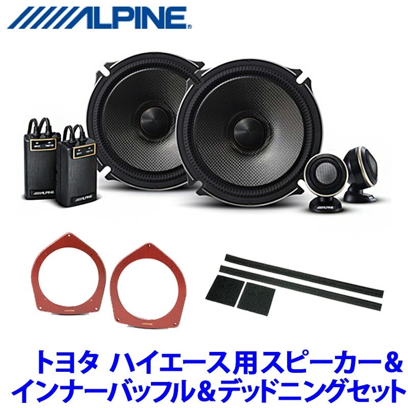 カーエレクトロニクス,オーディオ/ナビ取付キット,スピーカー関連