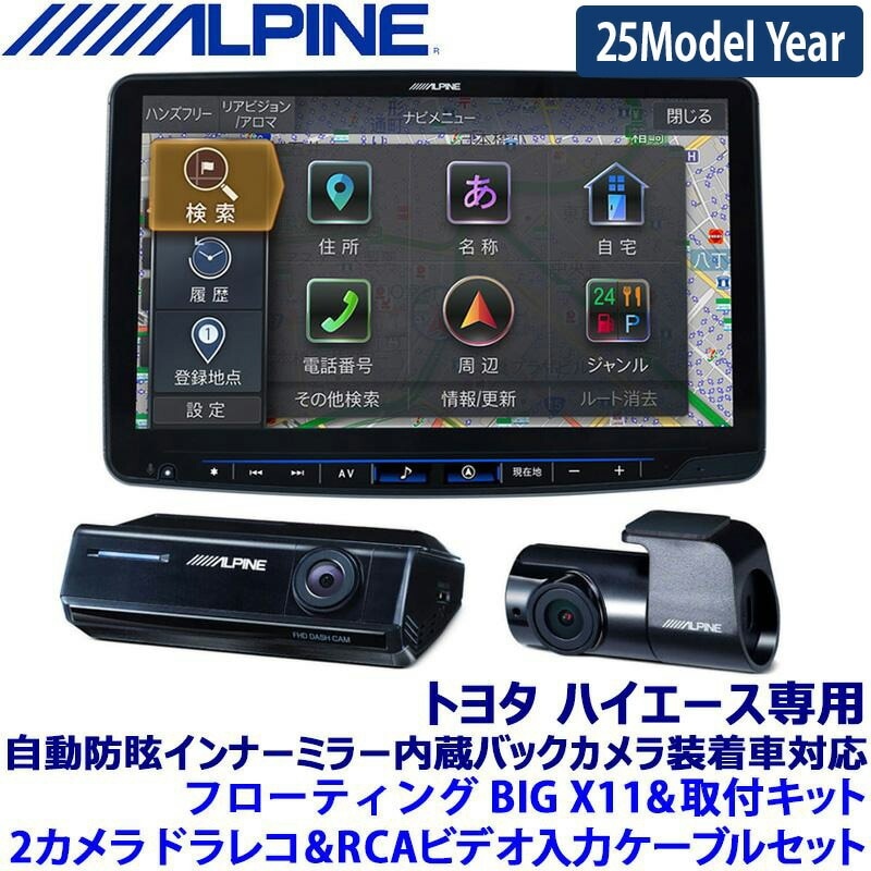 Eclipse E5504CMT 2DINヘッドユニット Eclipse E5504CMT 2DINヘッドユニット - メルカリ