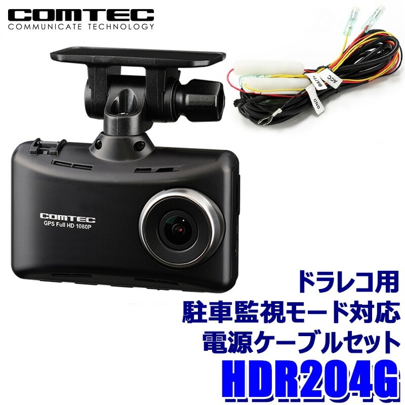 カーエレクトロニクス,ドライブレコーダー,1カメラタイプ