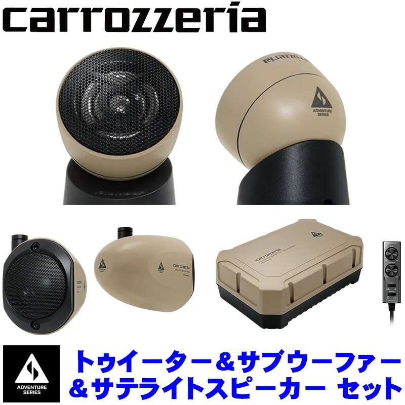 カーエレクトロニクス,サブウーファー,アンプ内蔵サブウーファー