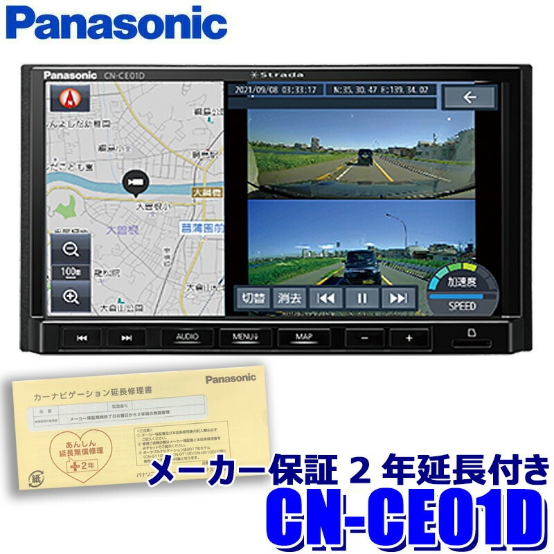 Panasonic CN-R680D カーオーディオ Panasonic CN-R680D カーオーディオ Panasonic CN-R680D カー