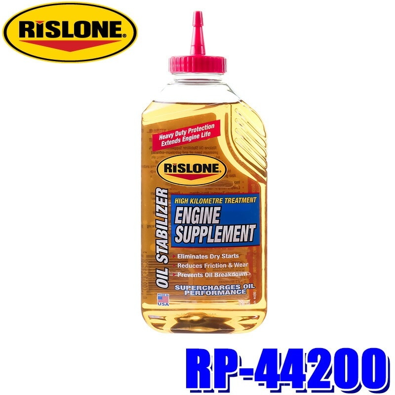 取り扱いメーカー(ら行),RISLONE(リスローン) | アンドライブ Web本店