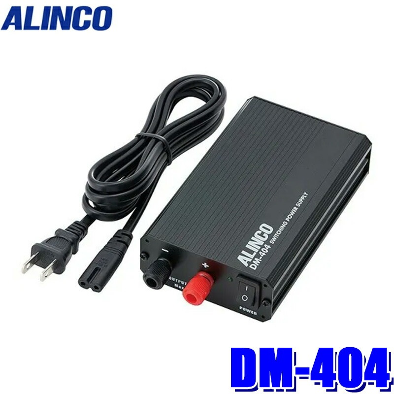 無線/トランシーバー,安定化電源 | アンドライブ Web本店