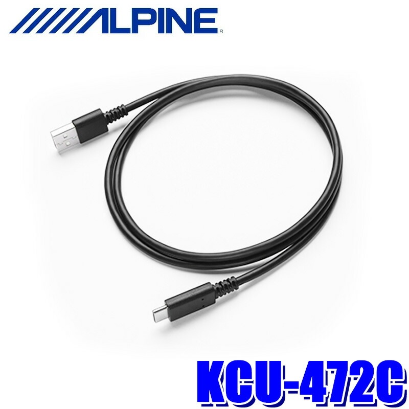 【最新】ネットワークスティック　接続ケーブル　カロッツェリア 最新】ネットワークスティック 接続ケーブル カロッツェリア 楽天市場