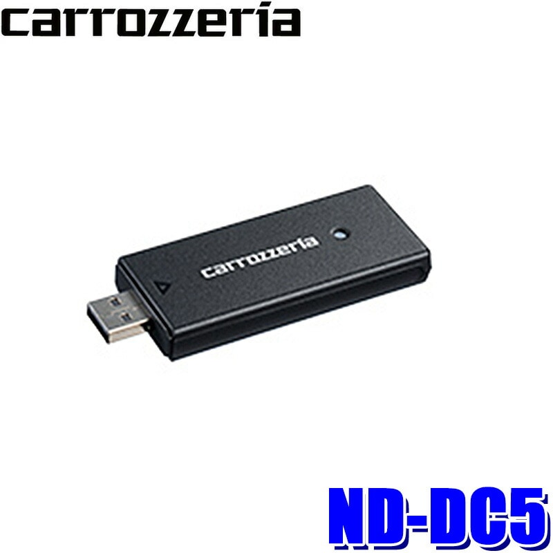 ND-DC5 pioneer パイオニア carrozzeria カロッツェリア ネットワーク