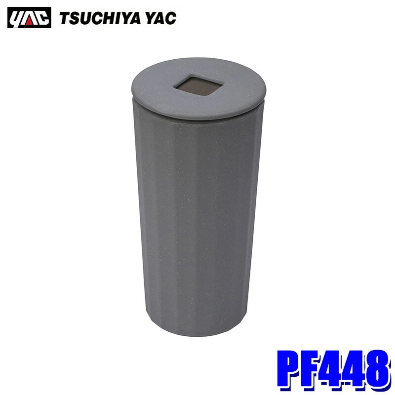 内装関連用品,たばこ用品 | アンドライブ Web本店