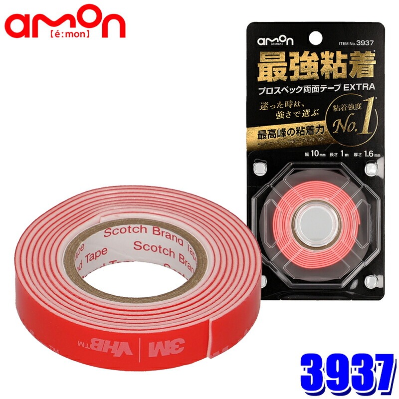 【美品】HONET　タイヤロック　LT-51R　赤　ホーネット加藤電機 LT-51R – 加藤電機株式会社