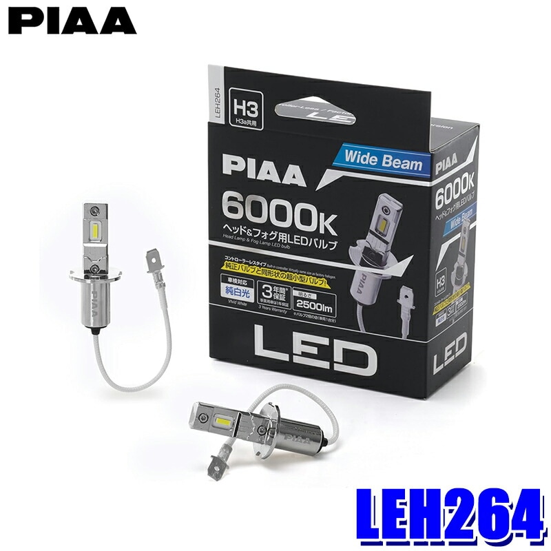 Carrozzeria DEQ-1000A+日産接続ケーブル RD-NM200T カロッツェリア 【メール便対応可】RD-NM200T パイオニア DEQ