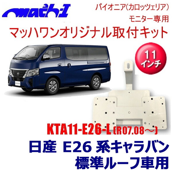 ALPINE 2024年度版 HCE-E204A/HCE-E204D ALPINE アルパイン 全国地図データ更新キット 2024 HCE-E204D