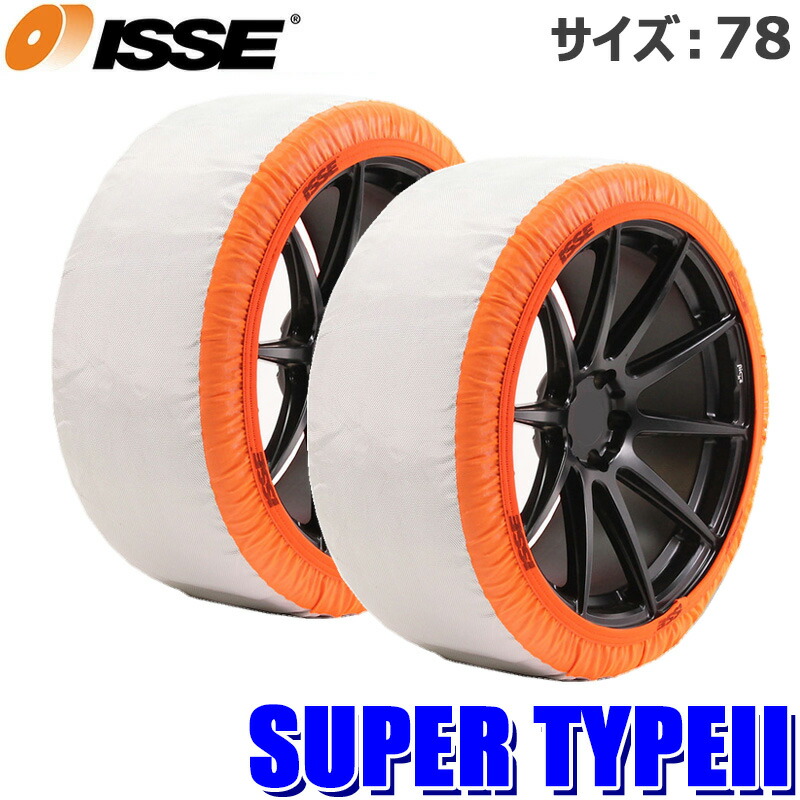 RFL-H10 Junack ジュナック LED リヤリフレクター ホンダ N-BOX用 反射