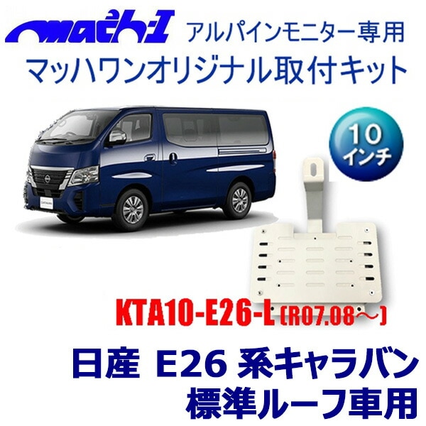 RFL-H10 Junack ジュナック LED リヤリフレクター ホンダ N-BOX用 反射