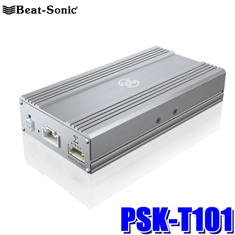 PSK-T101 Beat-sonic ビートソニック プレミアムサウンド良音キット 
