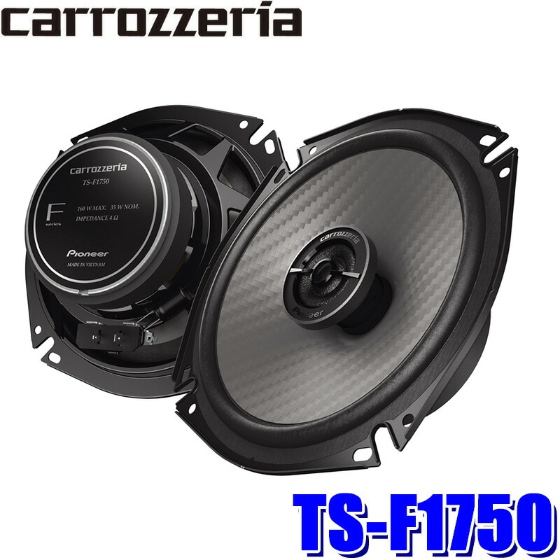 TS-X210 pioneer パイオニア carrozzeria カロッツェリア バスレフ式3