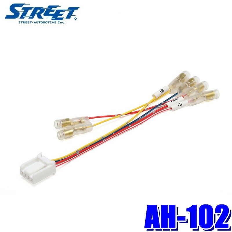 カーナビ本体と配線一式 Amazon.co.jp: 【Esperanza】 ホンダ N-BOX オーディオハーネス24P JF1