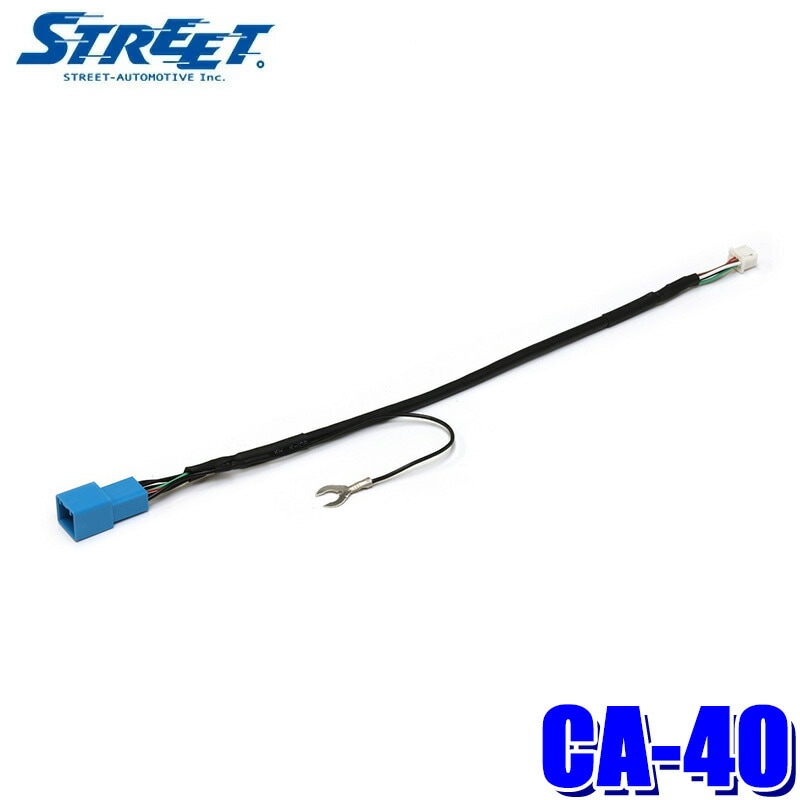 3314 エーモン工業 平型端子セット 110型・187型 0.5sq～1.25sq対応