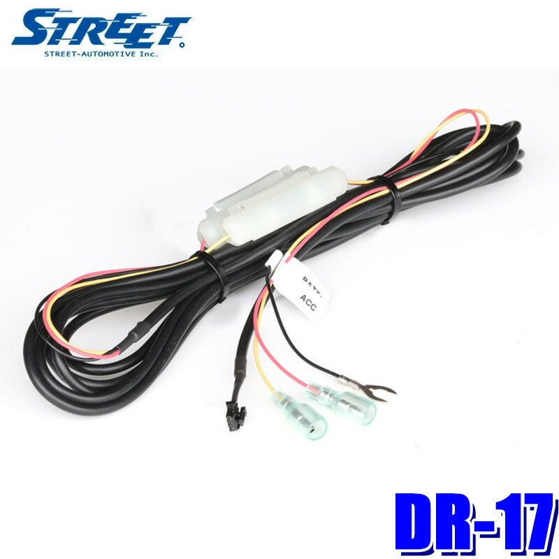 3314 エーモン工業 平型端子セット 110型・187型 0.5sq～1.25sq対応