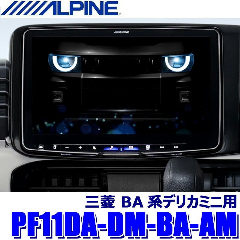 カーエレクトロニクス,ディスプレイオーディオ,1DINユニット | アンド
