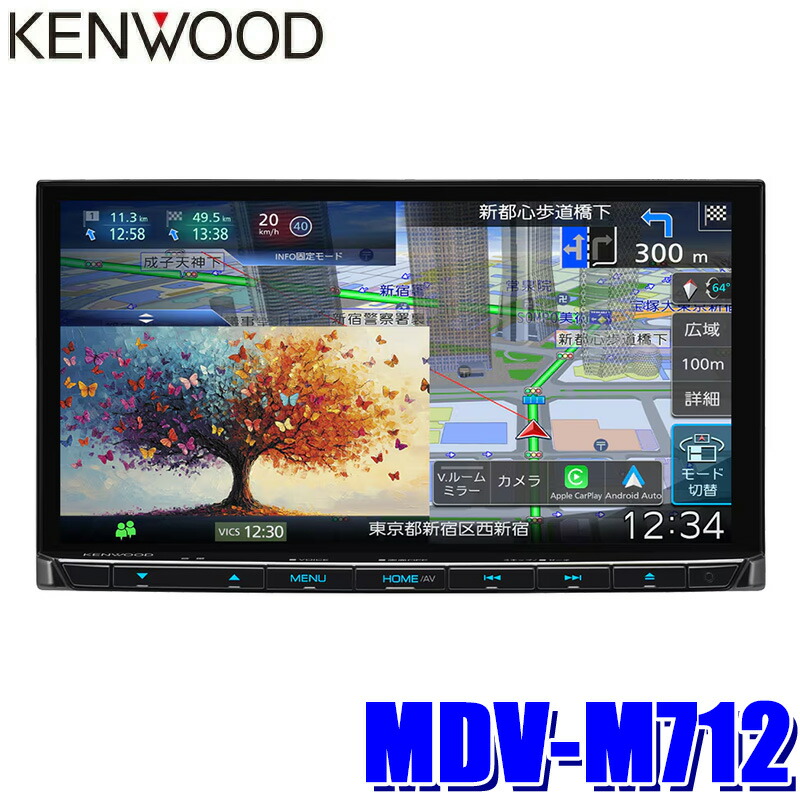 MDV-M712 KENWOOD ケンウッド 彩速ナビ 7V型180mmモデル カー