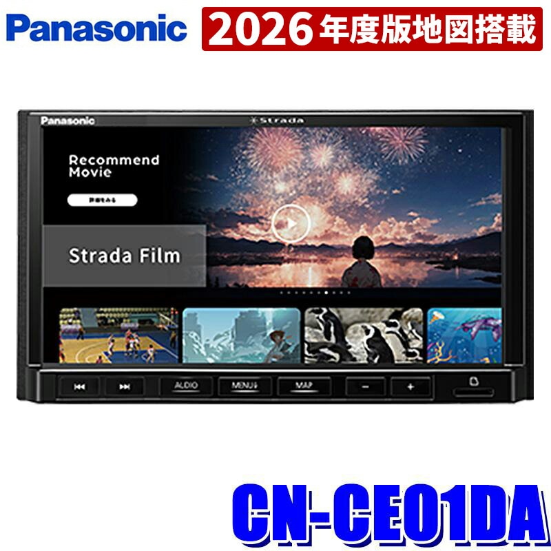 カーエレクトロニクス,カーナビ,AV一体型ナビ,7インチ(180mm2DINサイズ