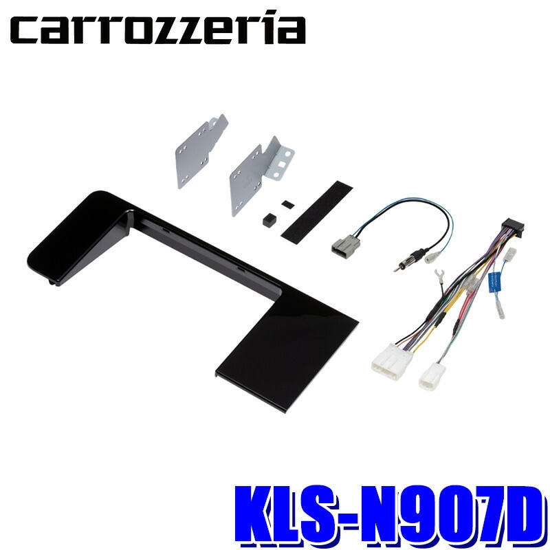 KLS-N907D Pioneer パイオニア carrozzeria カロッツェリア 9V型カー