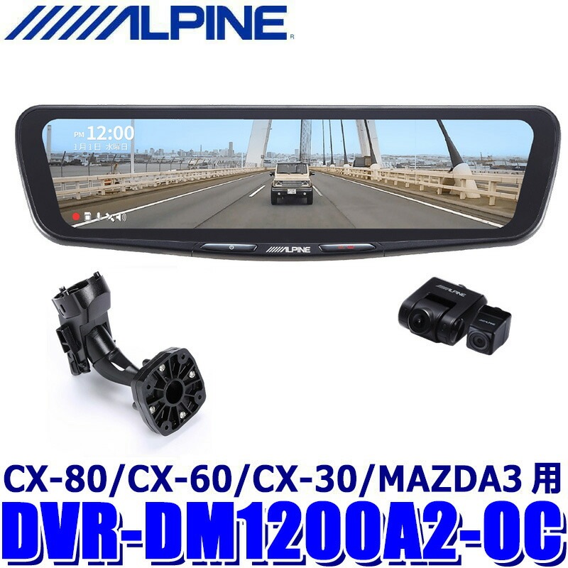 アルパイン EX11Z-AV-LED アルファード30系 ディスプレイオーディオ AV