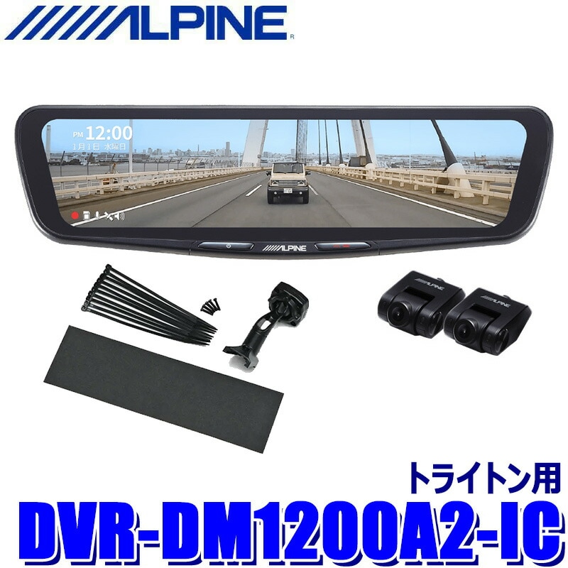 2734 No.2734 BAL 大橋産業 12Vバッテリー専用 DC12V 10A 充電器 原付