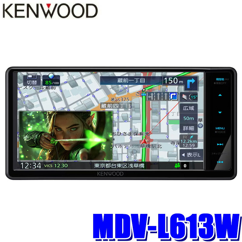 取り扱いメーカー(か行),ケンウッド(KENWOOD) | アンドライブ Web本店